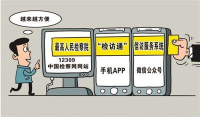 以工作指数为支点，撬动满意指数提升——法治头条视角下检验检测服务的优化路径