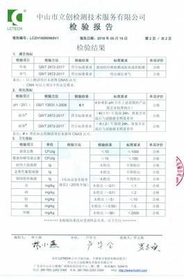 时光至美，筑就美丽人生 检验检测服务的价值与使命