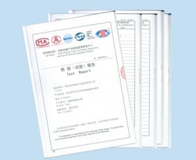 公司饲料添加剂产品再获国家检测中心认证，品质实力铸就行业标杆